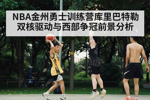 basketball player three point shot